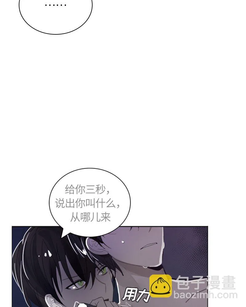 025 第二十五章 第35页