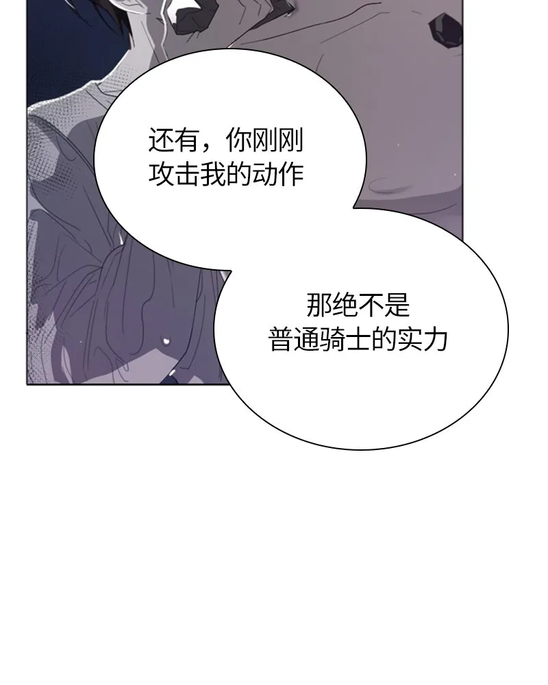 025 第二十五章 第36页