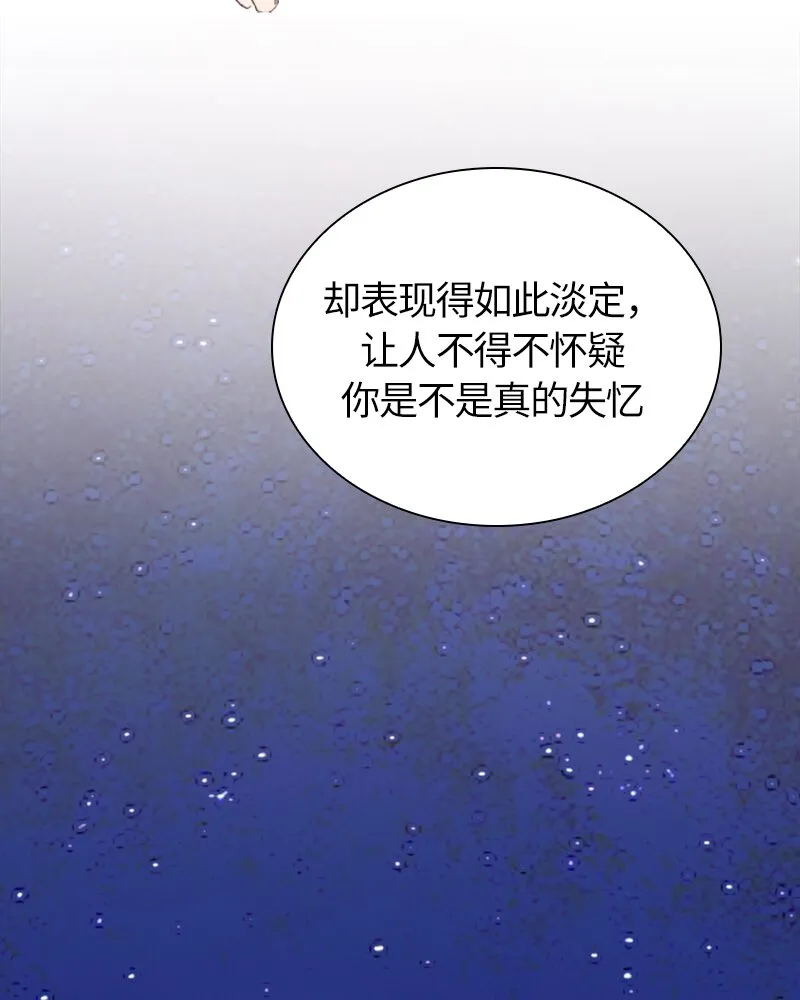 025 第二十五章 第38页