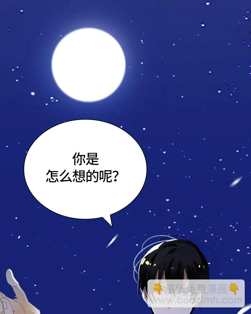 025 第二十五章 第39页