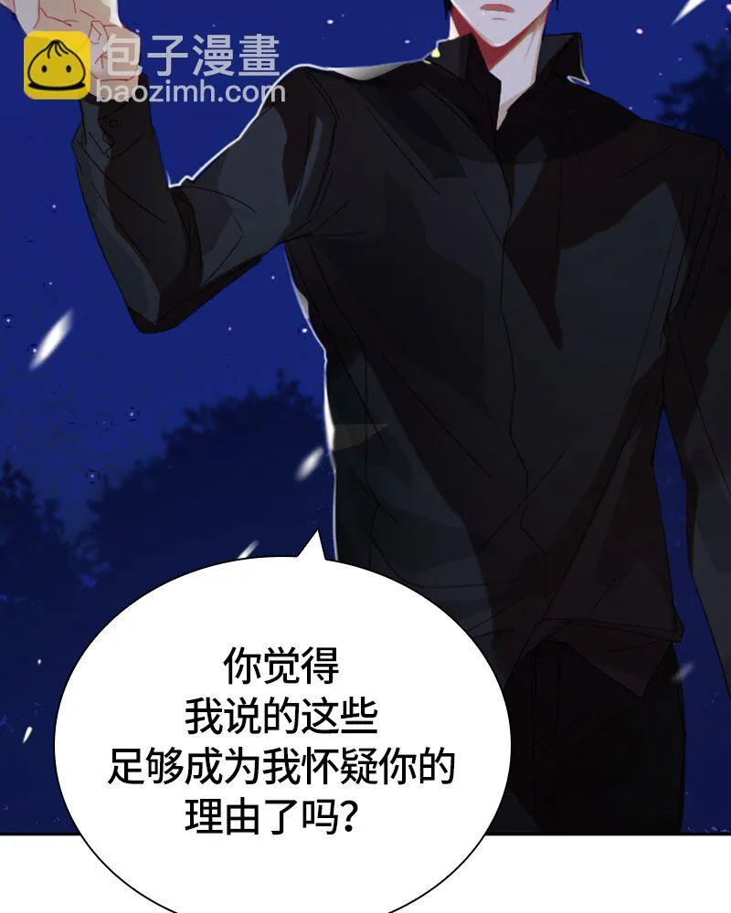 025 第二十五章 第40页