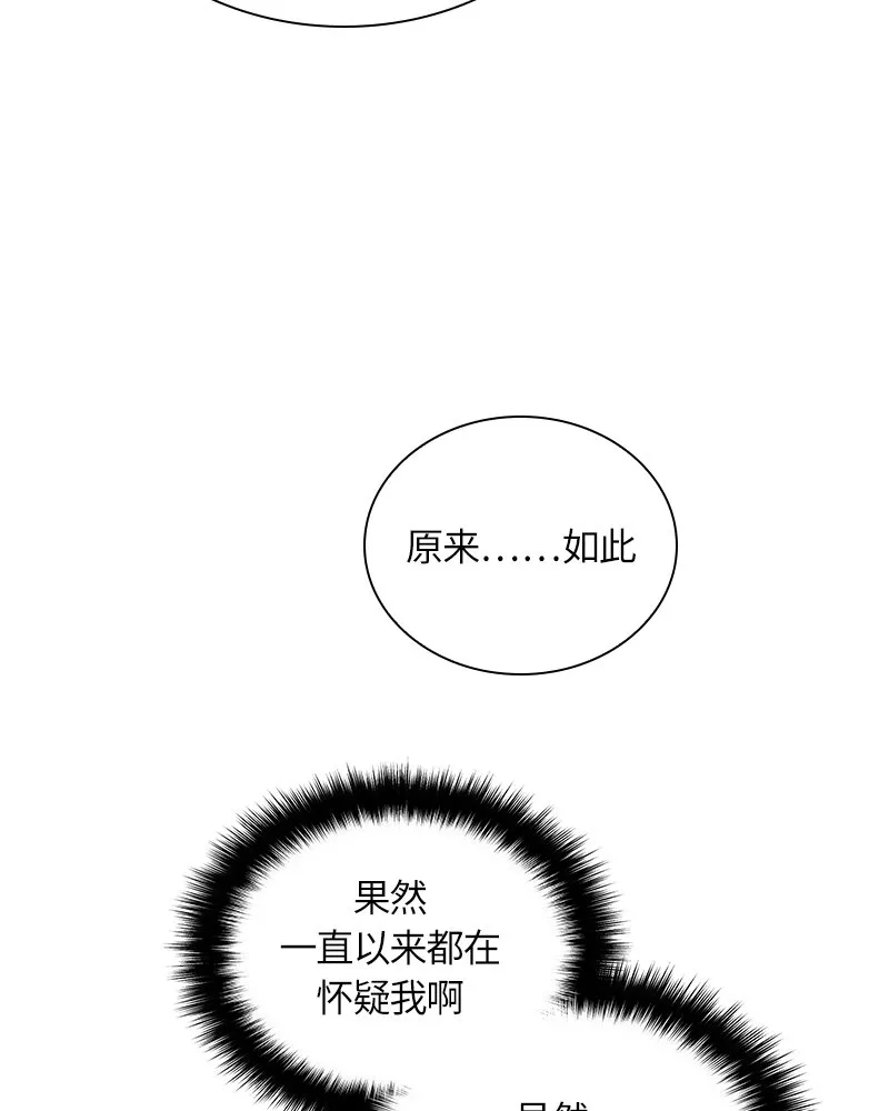 025 第二十五章 第41页