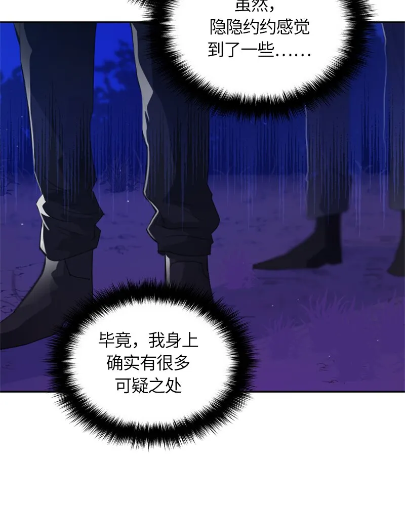 025 第二十五章 第42页