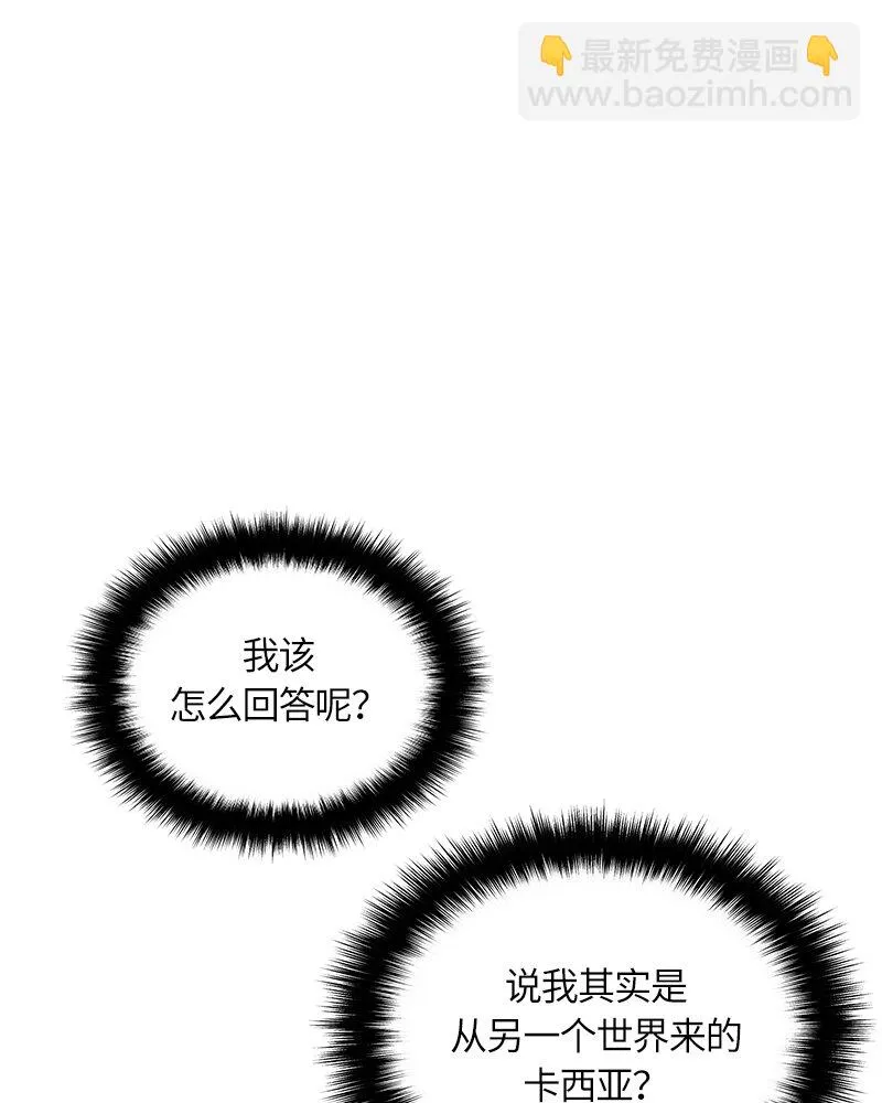 025 第二十五章 第43页