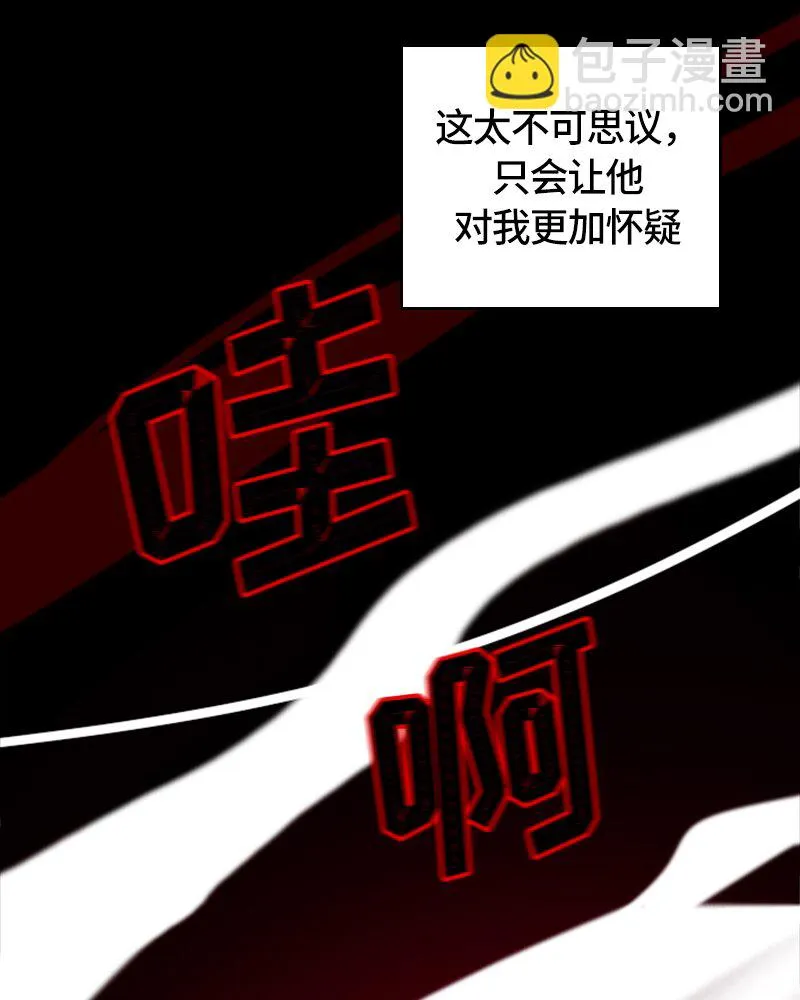 025 第二十五章 第46页