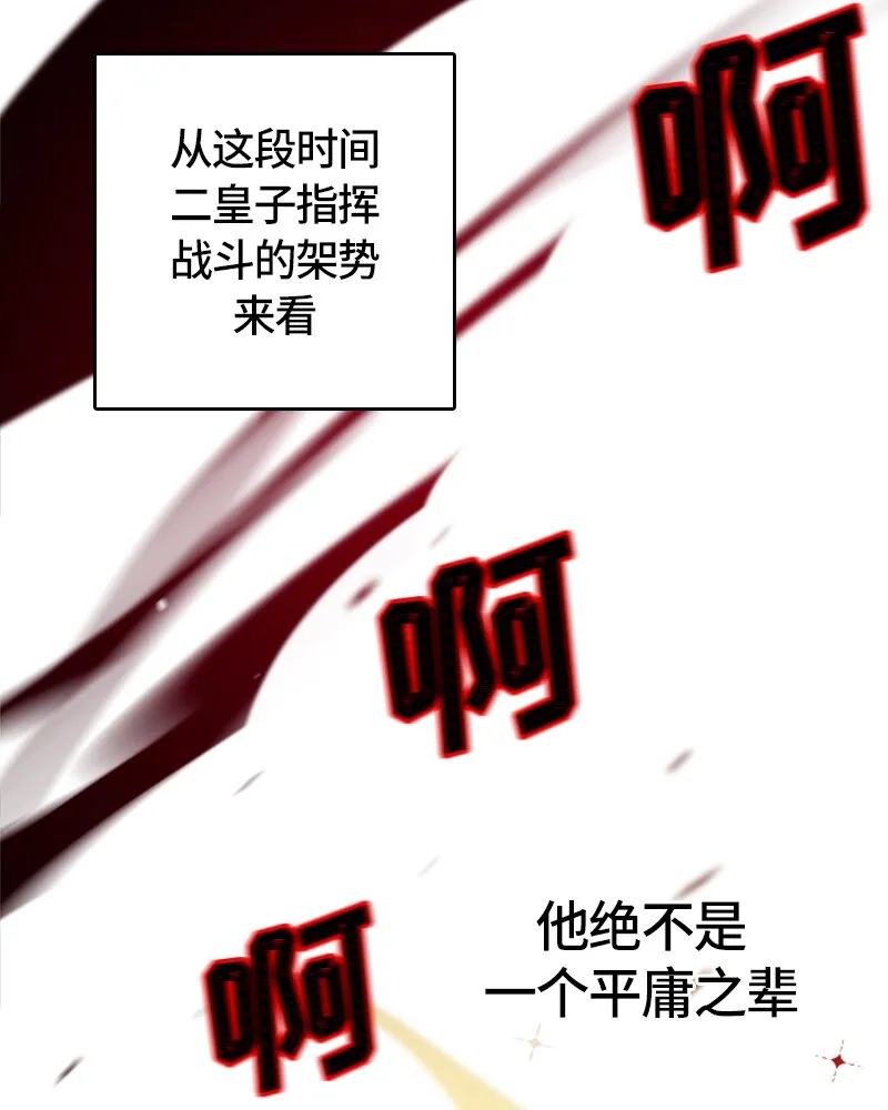 025 第二十五章 第47页