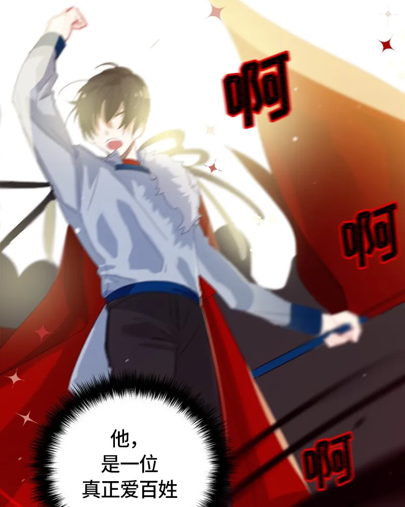 025 第二十五章 第48页