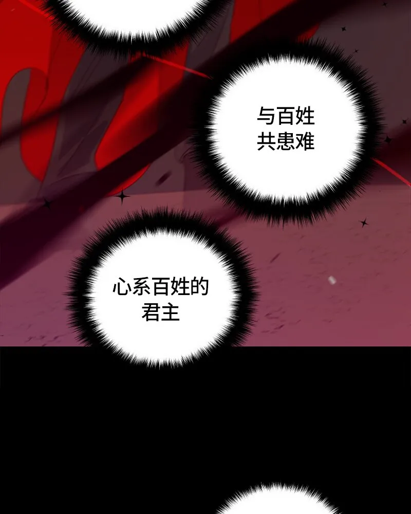 025 第二十五章 第49页