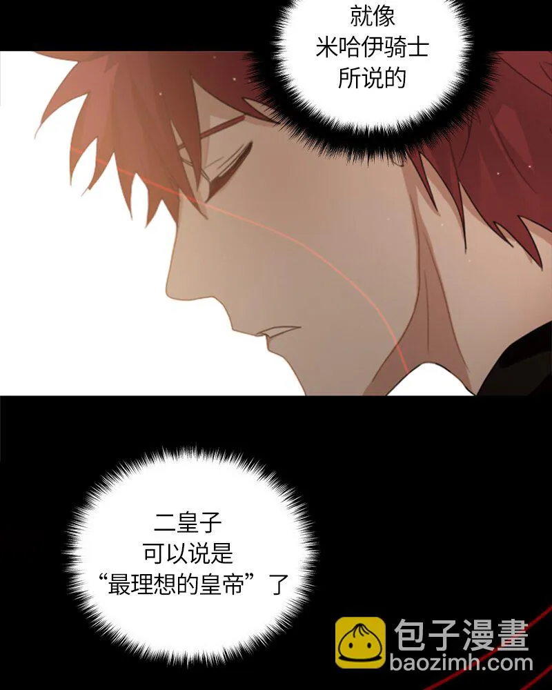 025 第二十五章 第50页