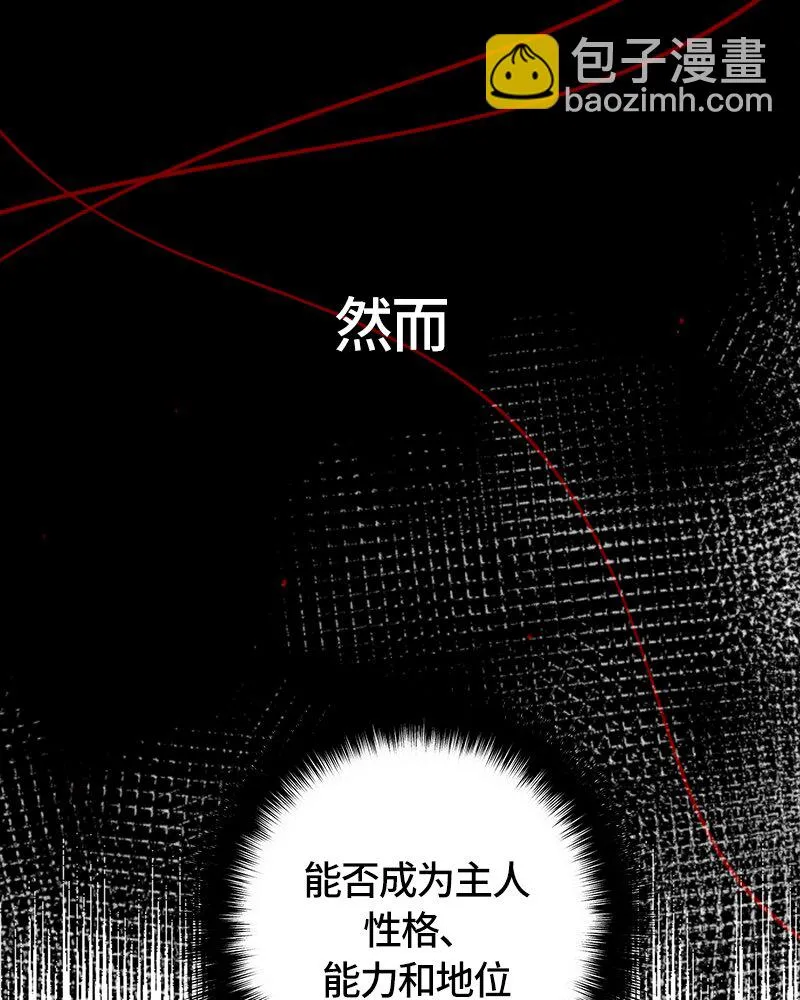 025 第二十五章 第51页