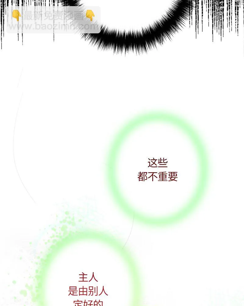 025 第二十五章 第52页