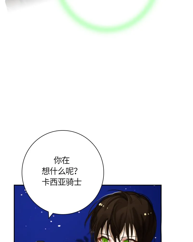 025 第二十五章 第55页