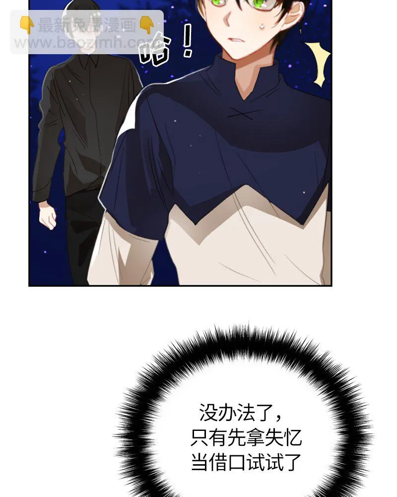 025 第二十五章 第56页