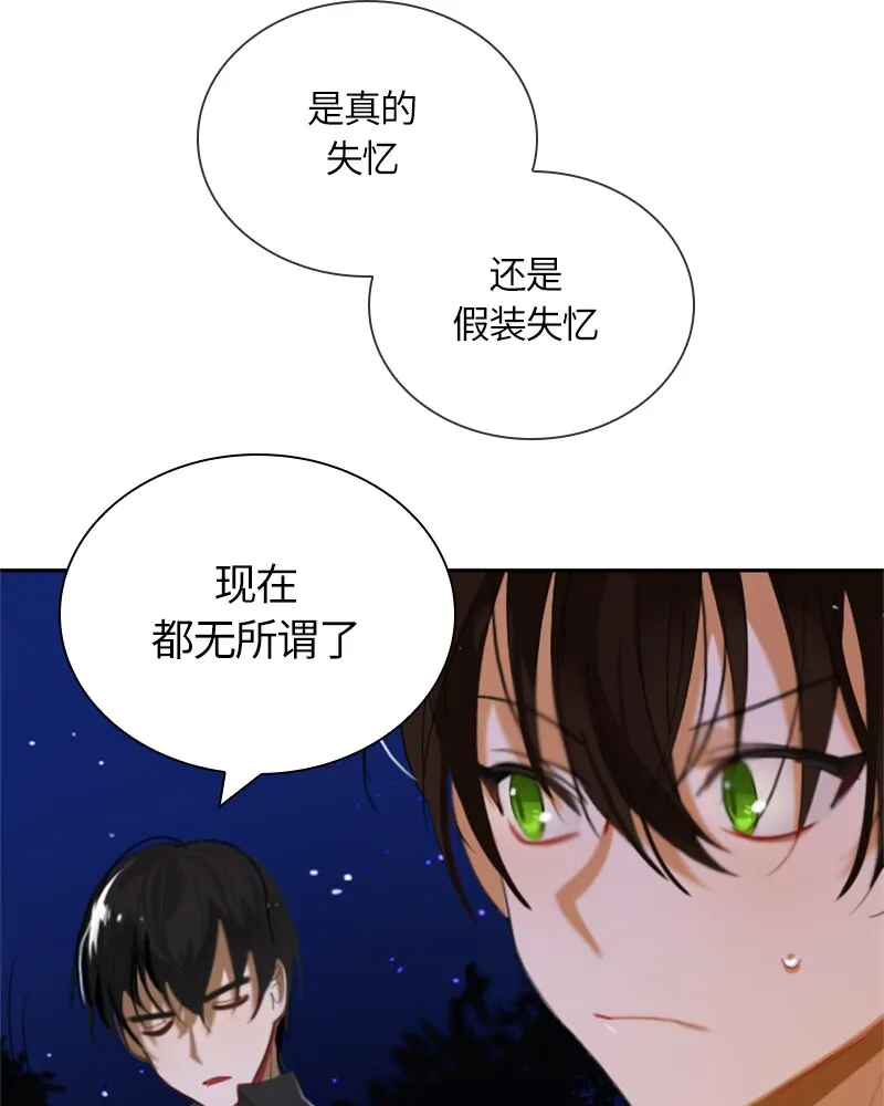 025 第二十五章 第58页