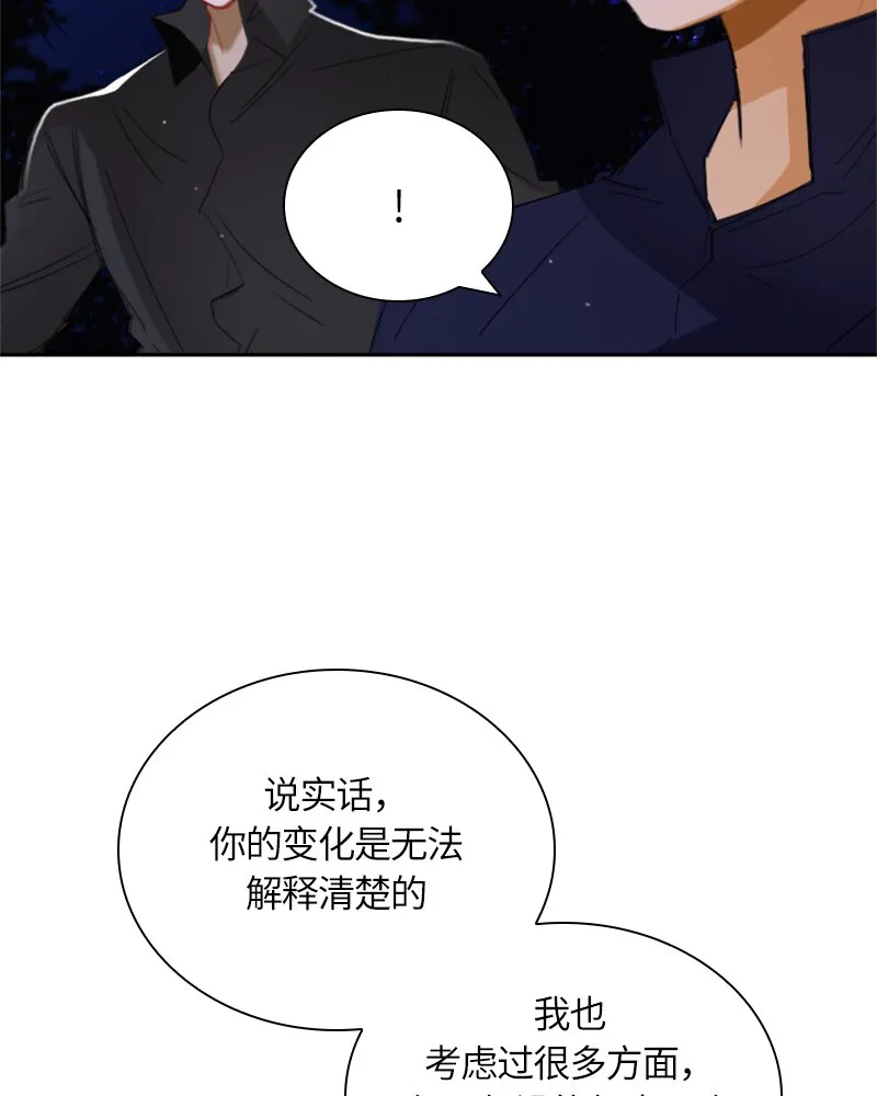 025 第二十五章 第59页