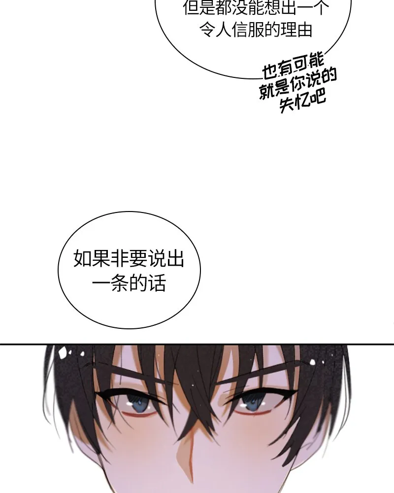 025 第二十五章 第60页