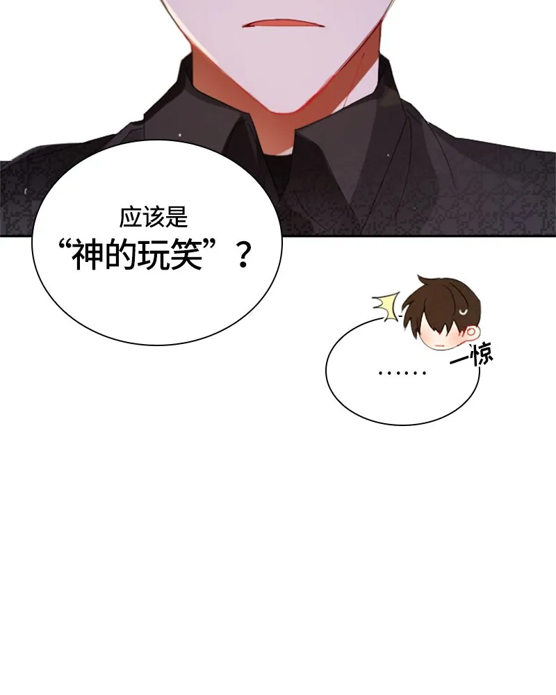 025 第二十五章 第61页