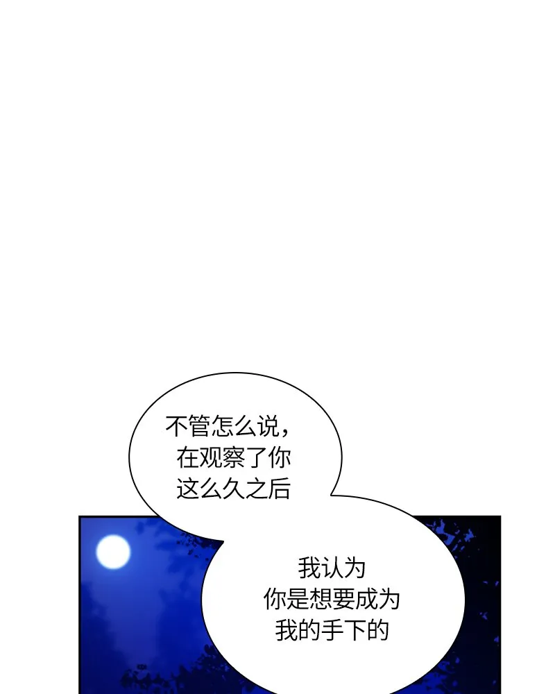026 第二十六章 第1页
