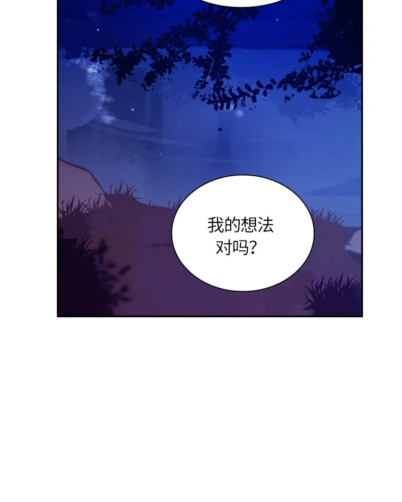 026 第二十六章 第2页