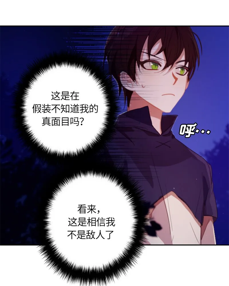 026 第二十六章 第3页