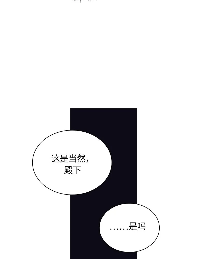 026 第二十六章 第4页