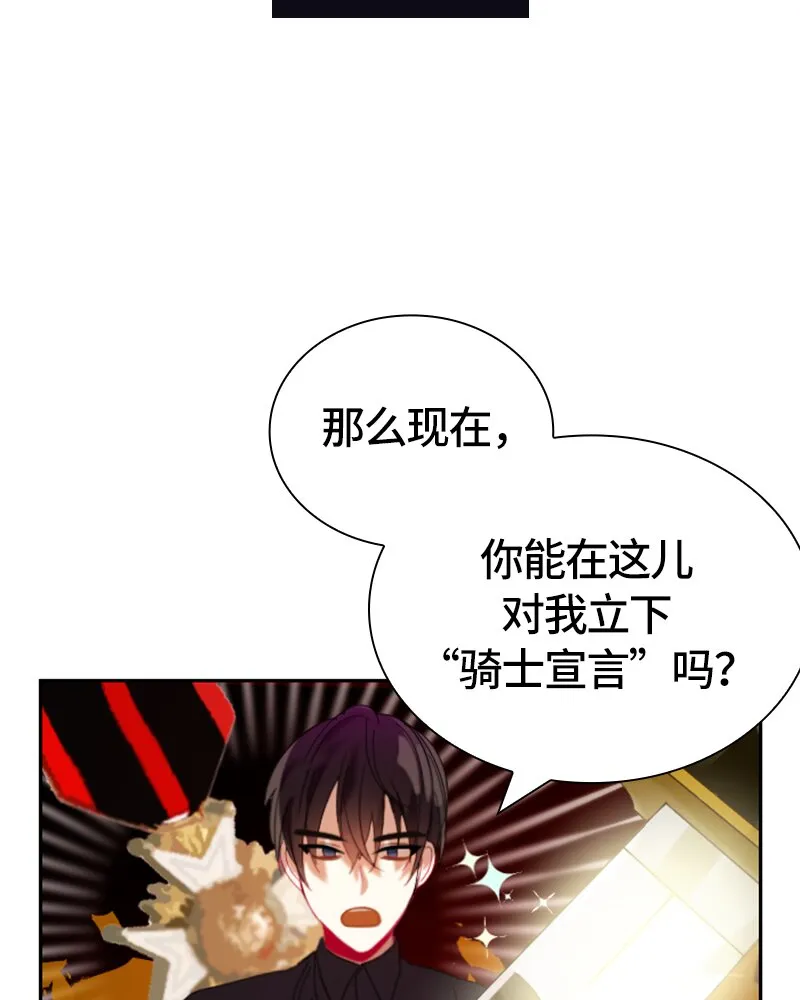 026 第二十六章 第5页