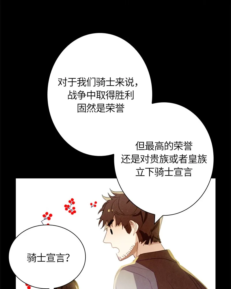 026 第二十六章 第8页