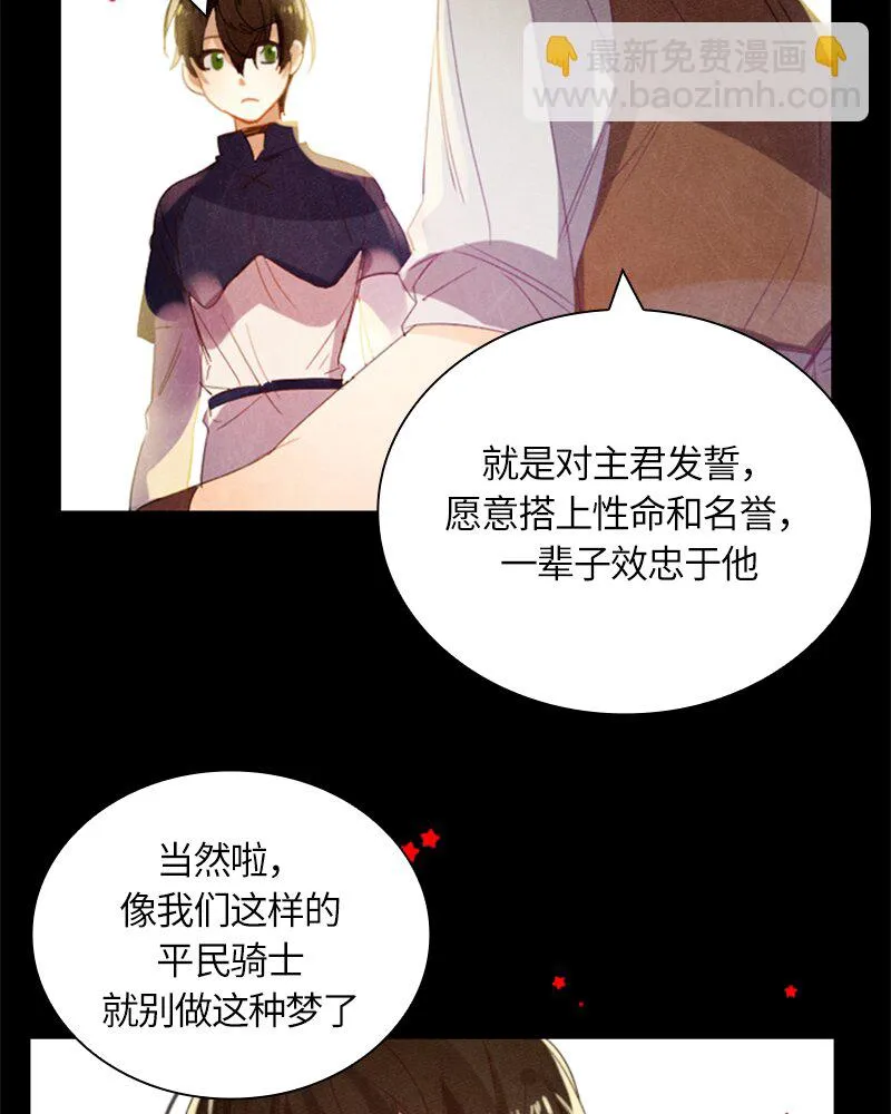 026 第二十六章 第9页