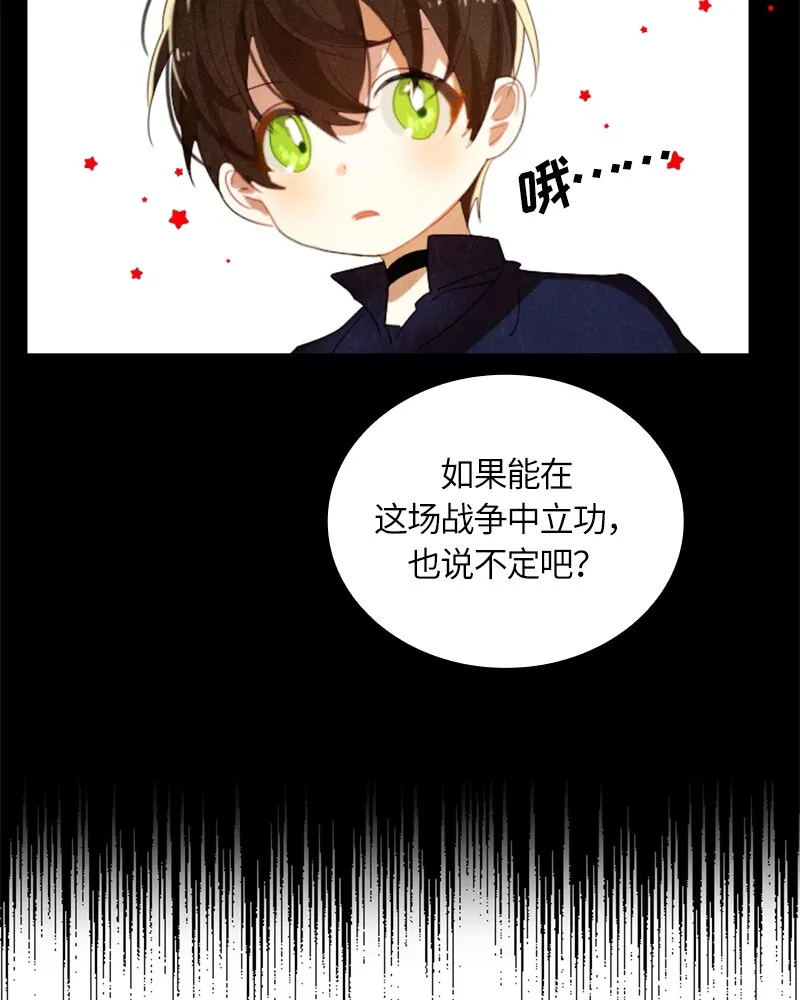 026 第二十六章 第10页