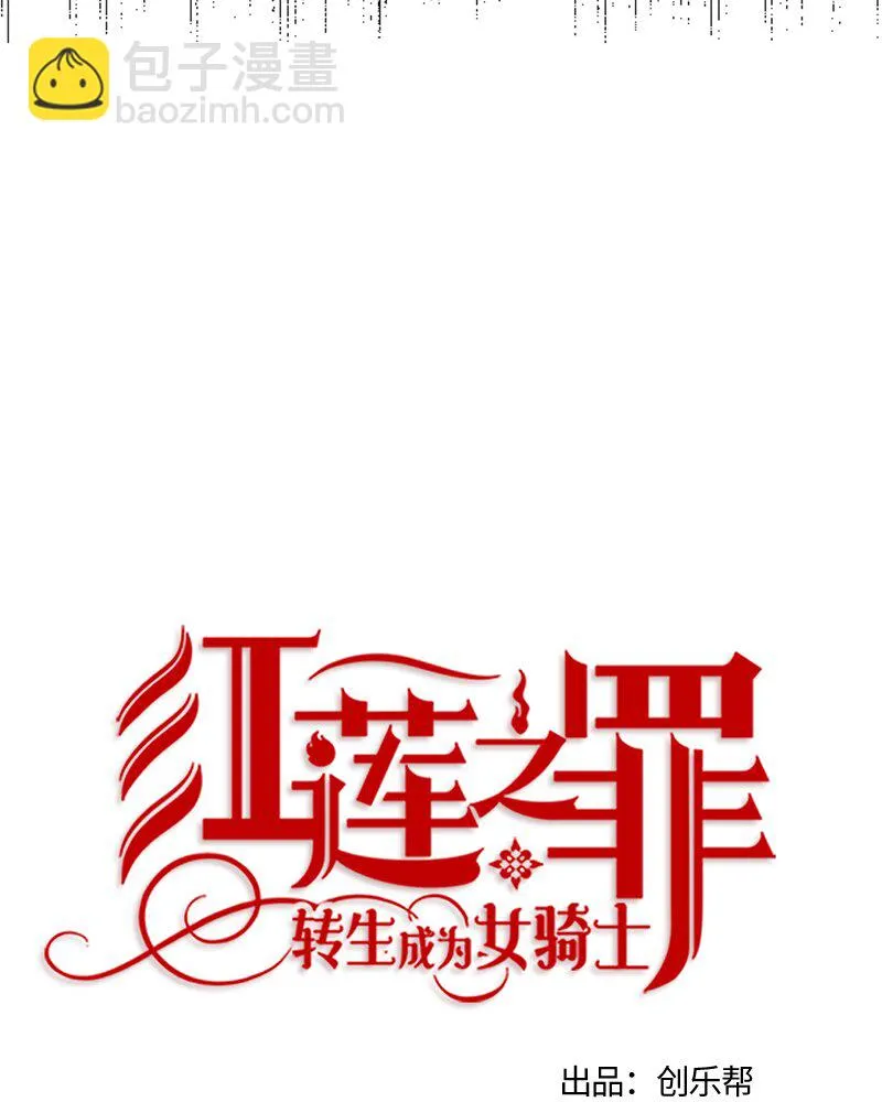 026 第二十六章 第11页