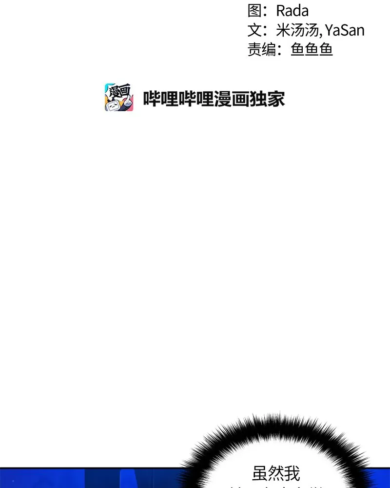 026 第二十六章 第12页
