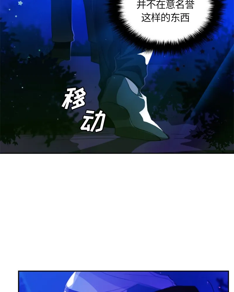 026 第二十六章 第13页