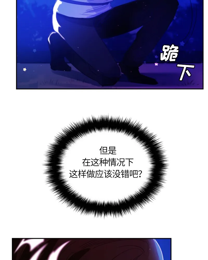 026 第二十六章 第14页