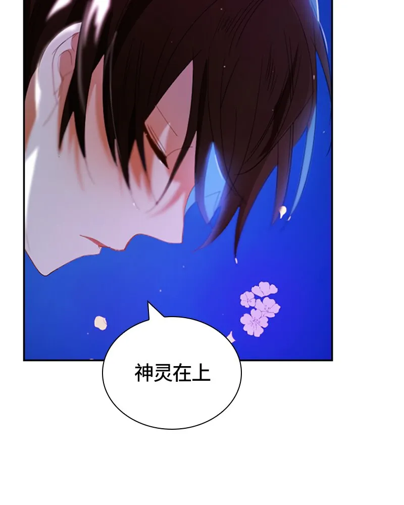 026 第二十六章 第15页