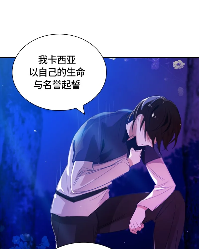 026 第二十六章 第16页