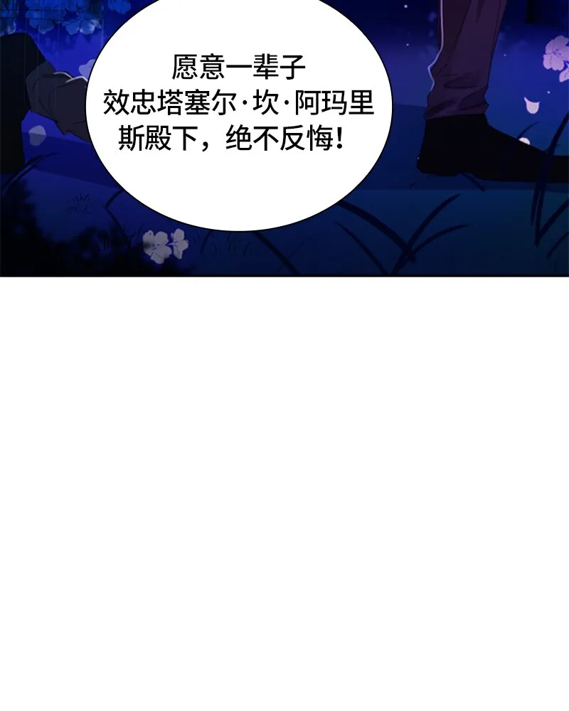 026 第二十六章 第17页