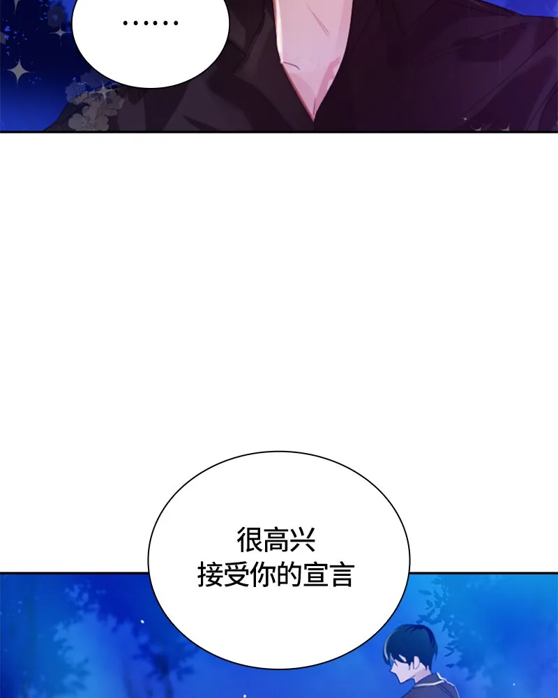026 第二十六章 第19页