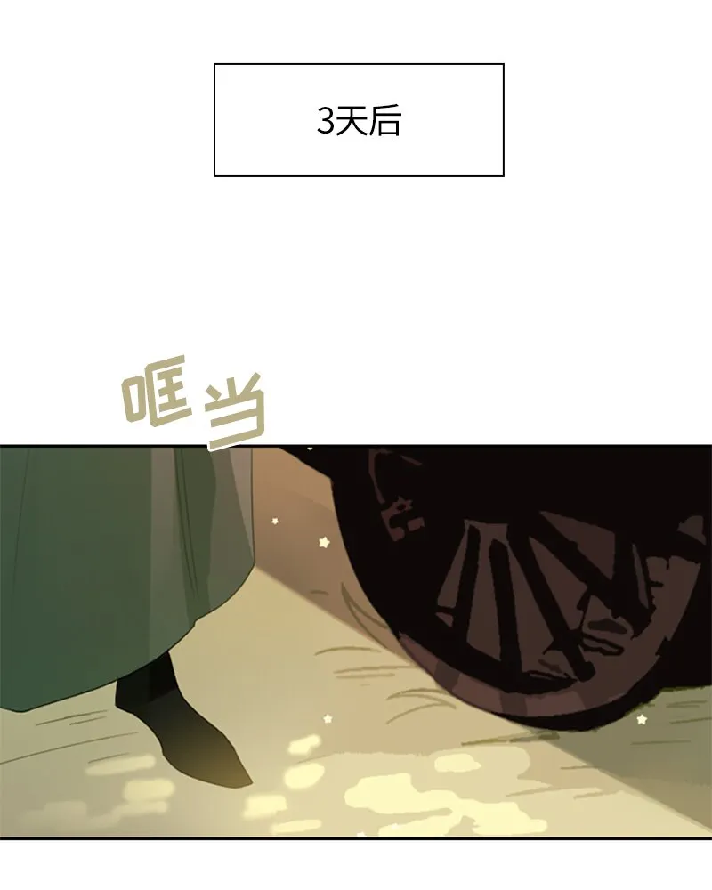026 第二十六章 第23页