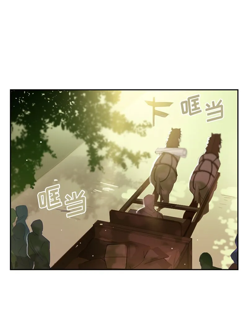 026 第二十六章 第24页