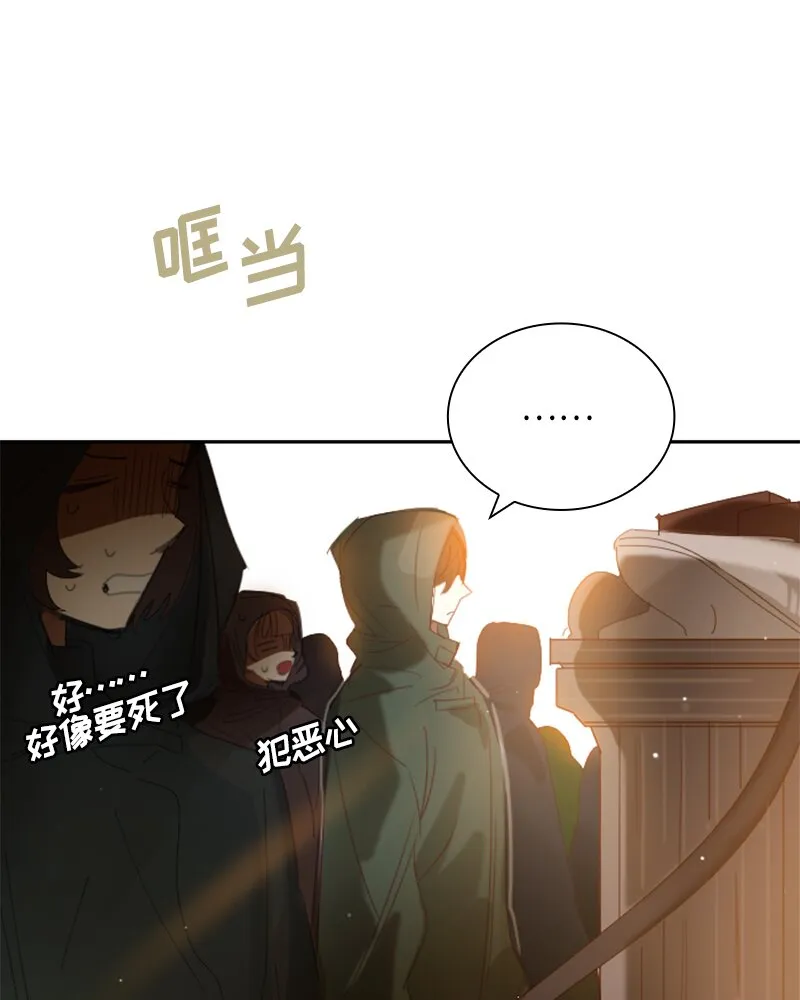 026 第二十六章 第25页