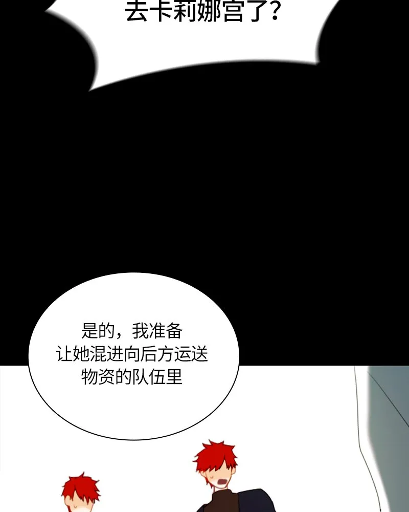 026 第二十六章 第28页