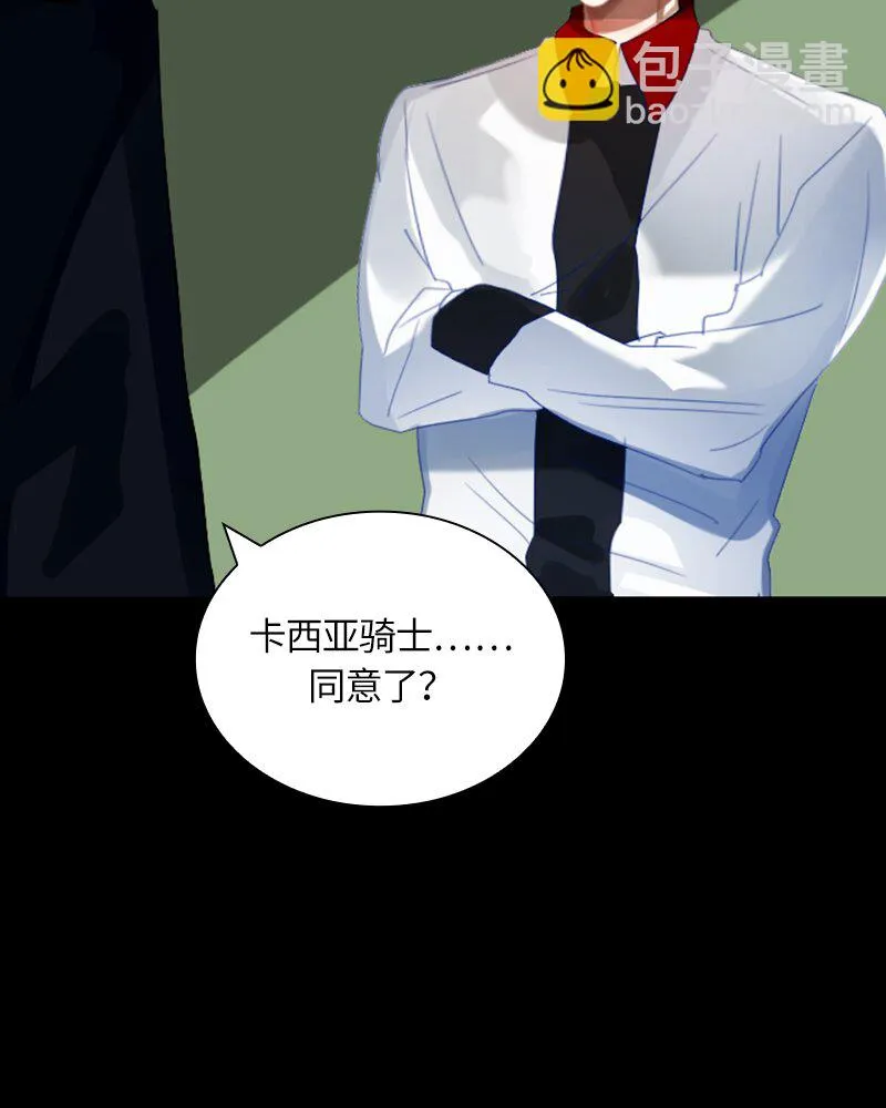 026 第二十六章 第30页