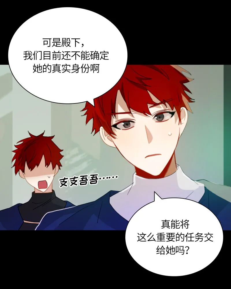 026 第二十六章 第31页