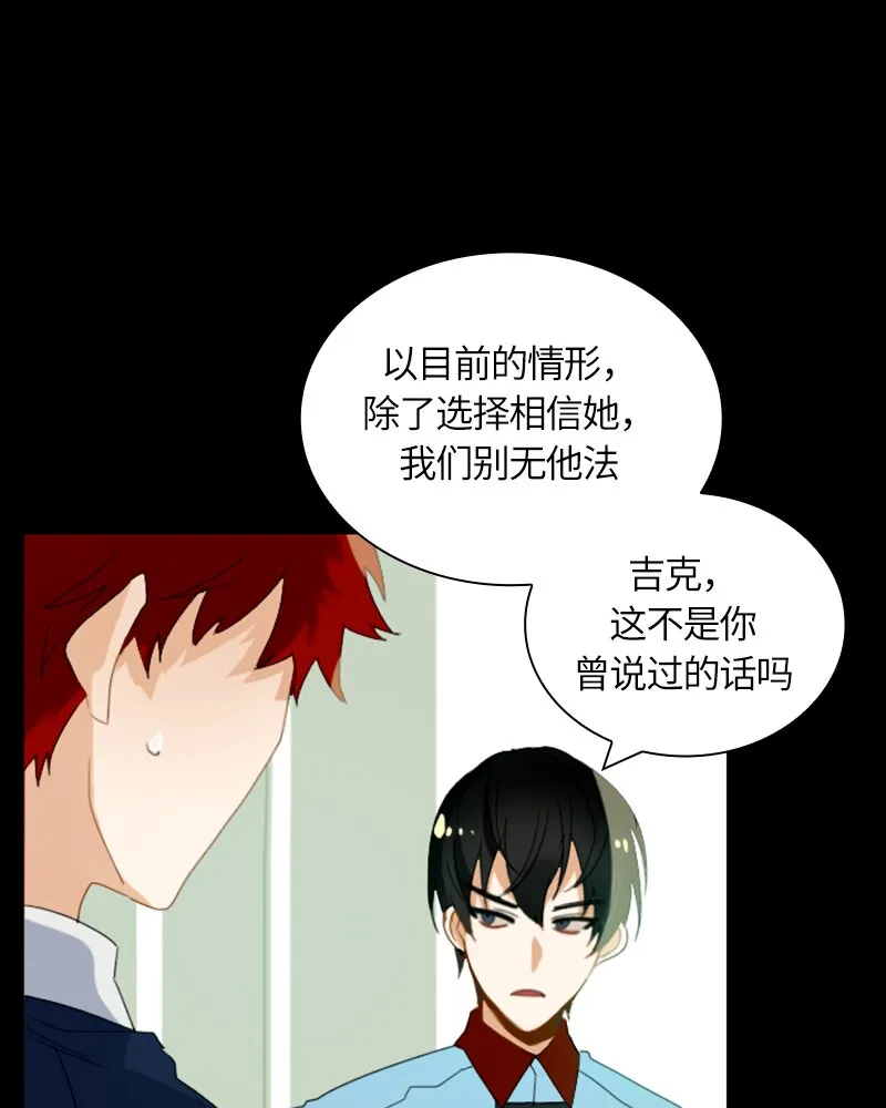 026 第二十六章 第32页