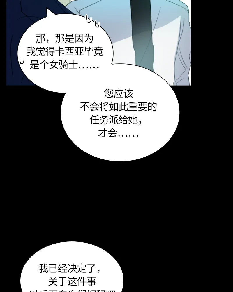 026 第二十六章 第33页