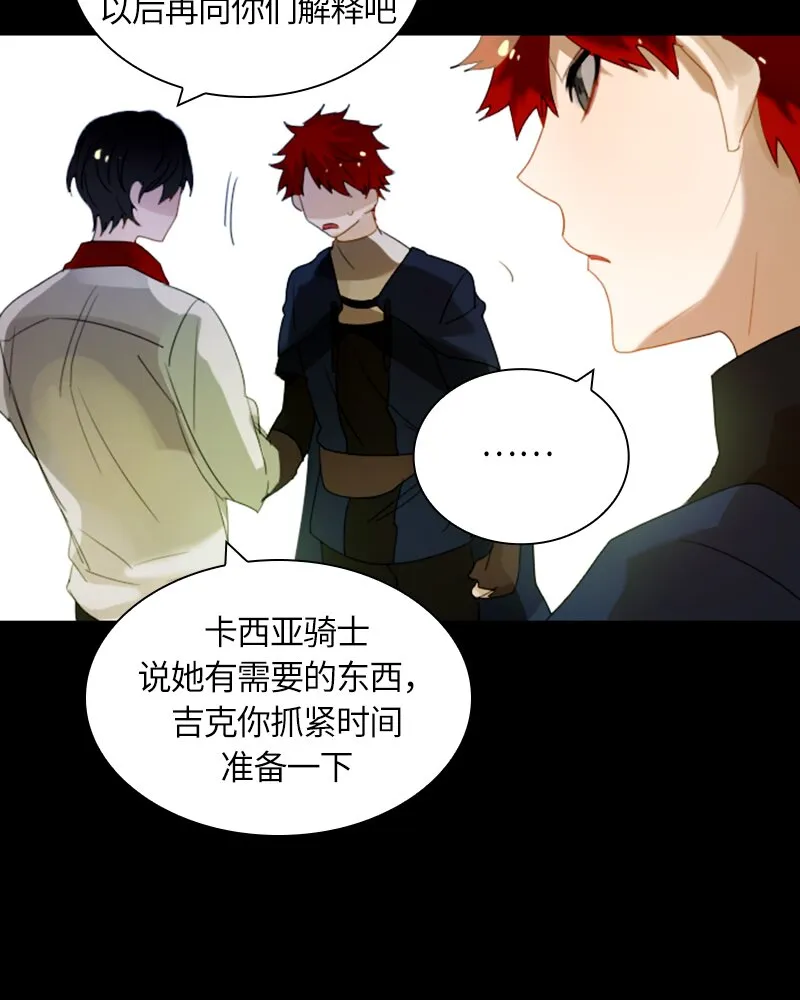 026 第二十六章 第34页