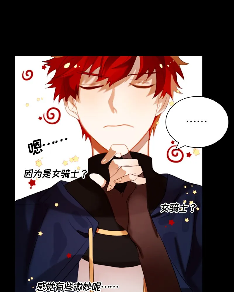 026 第二十六章 第35页