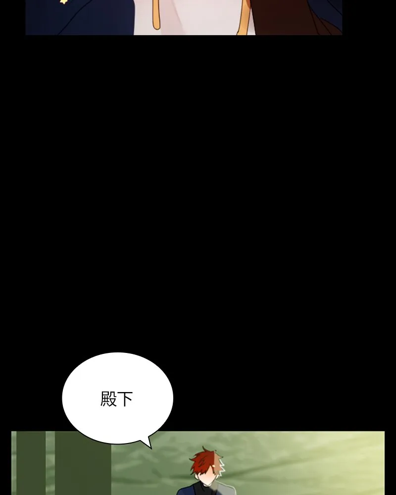 026 第二十六章 第36页