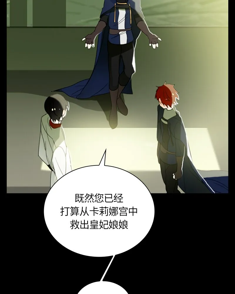 026 第二十六章 第37页
