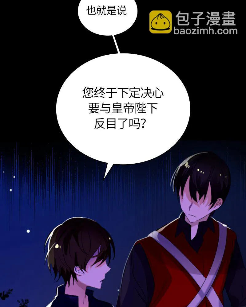 026 第二十六章 第38页